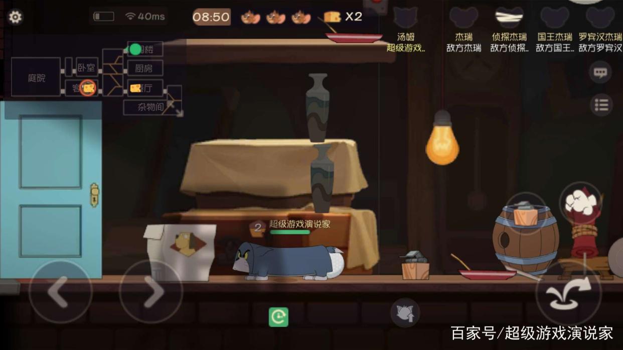 猫和老鼠手游：拿着奶酪的时候，千万别钻管道，后果很严重