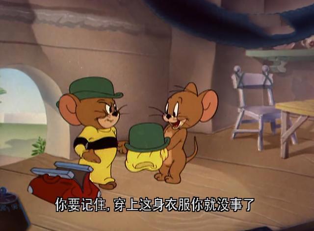 猫和老鼠：杰瑞的表哥告诉你，只要够强，任何麻烦都会远离你