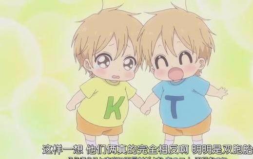 《学园奶爸》小心肝萌出血的动漫，每个宝宝辣么可爱，最爱哪个？