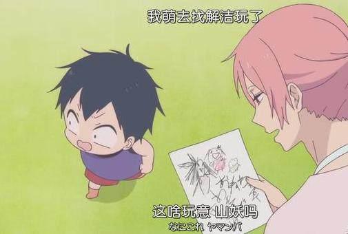 《学园奶爸》小心肝萌出血的动漫，每个宝宝辣么可爱，最爱哪个？