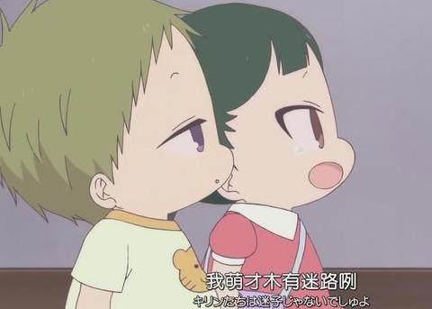 《学园奶爸》小心肝萌出血的动漫，每个宝宝辣么可爱，最爱哪个？