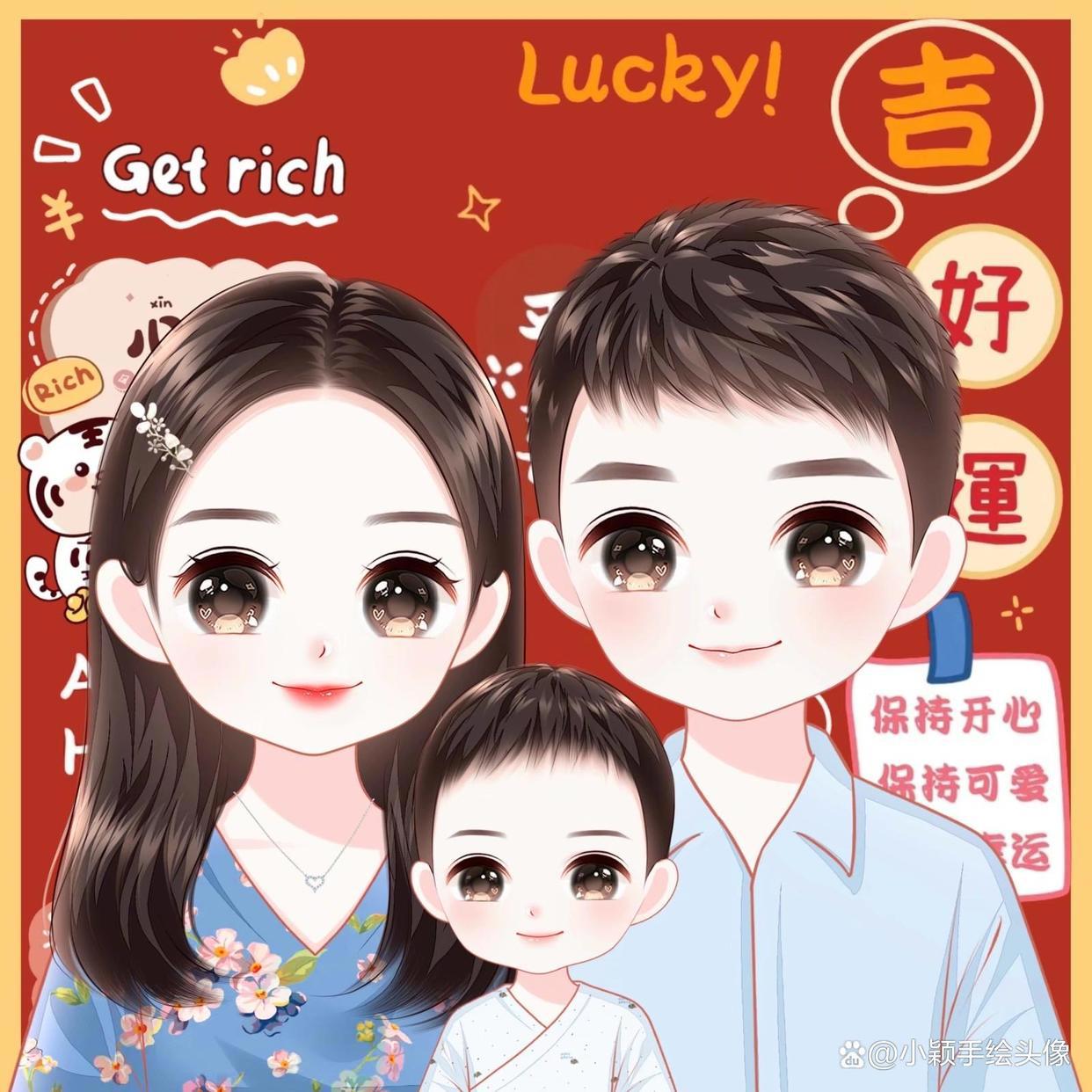 全家福动漫头像，儿女的数量，决定着家庭的幸福