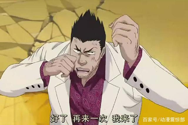 盘点动漫里那些专业“坑孩子”的奇葩父母