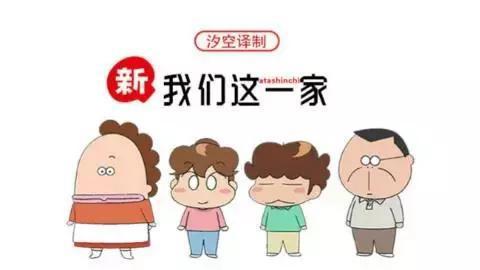 收好这份最全分龄动画片清单，再也不怕孩子看有毒动画了！