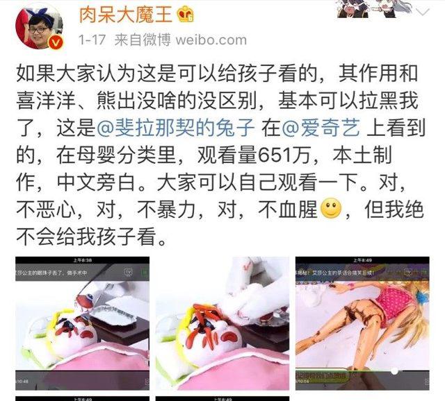 赶紧检查你给孩子看的动画片！小猪佩奇、汪汪队都被变态盯上了！