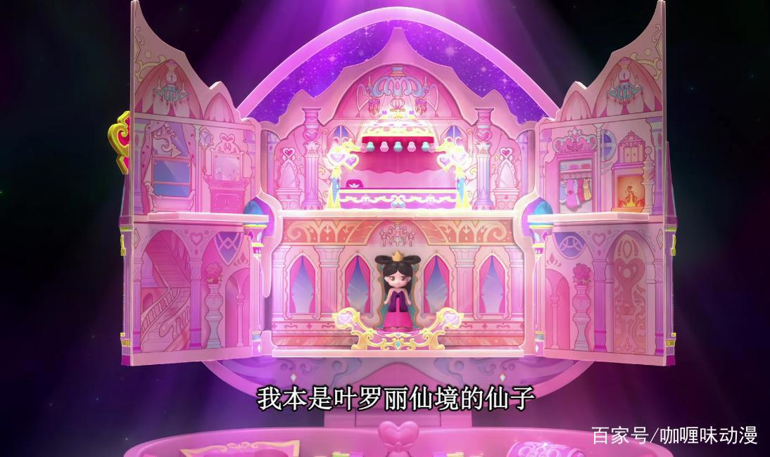 孩子沉迷《叶罗丽》无法自拔引家长反思，到底该给孩子看什么动画