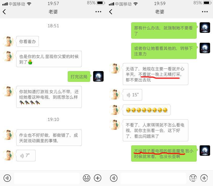 孩子沉迷《叶罗丽》无法自拔引家长反思，到底该给孩子看什么动画