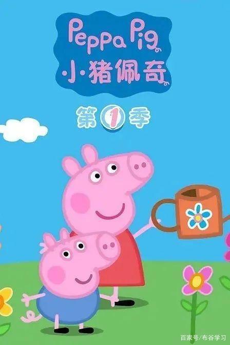 值得每个家庭收藏！最受孩子欢迎的启蒙动画片
