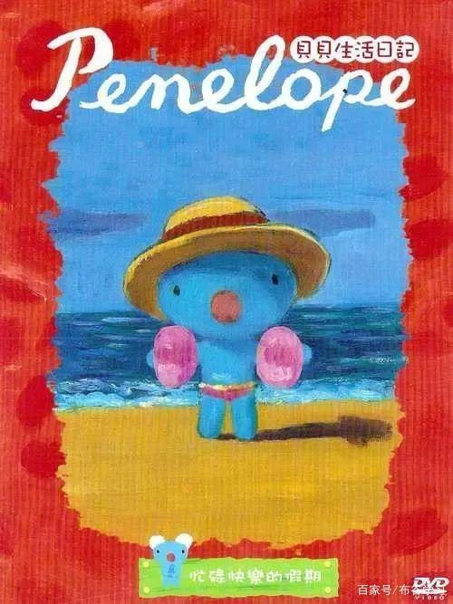 值得每个家庭收藏！最受孩子欢迎的启蒙动画片