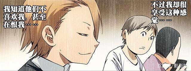 一人之下，动漫中的那些育儿观你知道吗