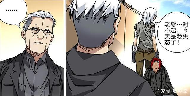 一人之下，动漫中的那些育儿观你知道吗