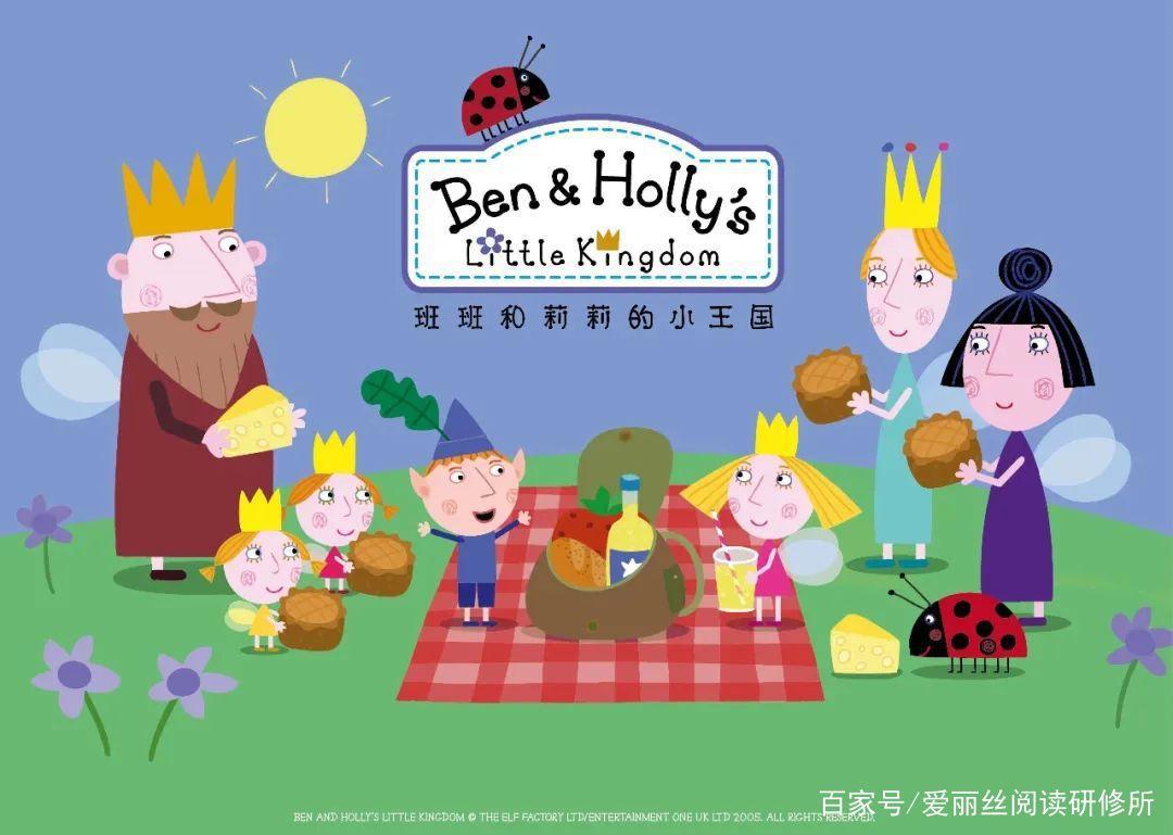 那些著名少儿频道的代表动画，让孩子娱乐学习两不误