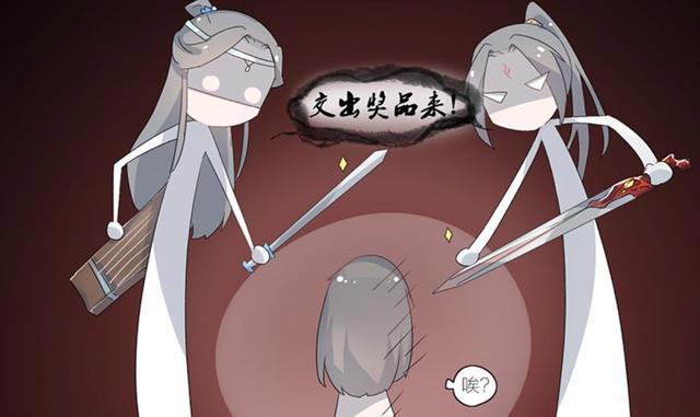 魔道祖师忘羡虐狗小剧场，魏婴想造反？愿望是想被忘机叫羡哥哥！