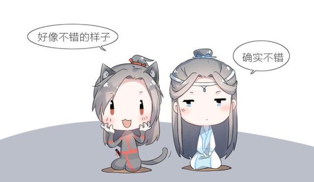魔道祖师忘羡虐狗小剧场，魏婴想造反？愿望是想被忘机叫羡哥哥！