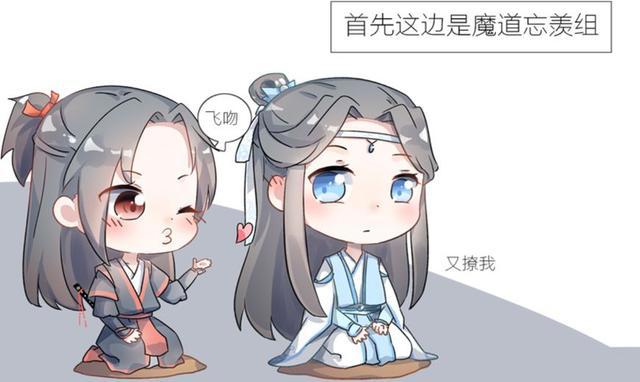 魔道祖师忘羡虐狗小剧场，魏婴想造反？愿望是想被忘机叫羡哥哥！