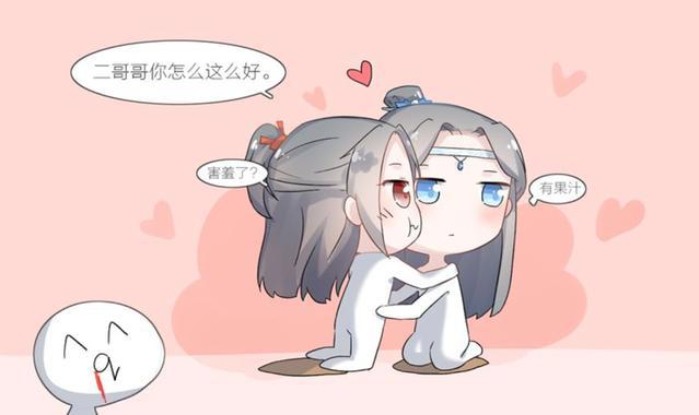 魔道祖师忘羡虐狗小剧场，魏婴想造反？愿望是想被忘机叫羡哥哥！