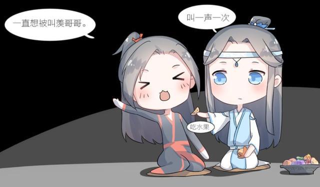 魔道祖师忘羡虐狗小剧场，魏婴想造反？愿望是想被忘机叫羡哥哥！