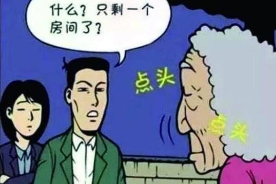 爆笑漫画：警官和警花夜晚办案住进民宿后，结果警花的职业病犯了