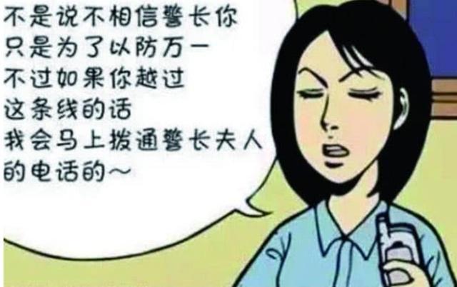 爆笑漫画：警官和警花夜晚办案住进民宿后，结果警花的职业病犯了