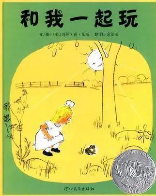 落灰的绘本先别扔，用来做5岁儿子的识字材料，还挺管用