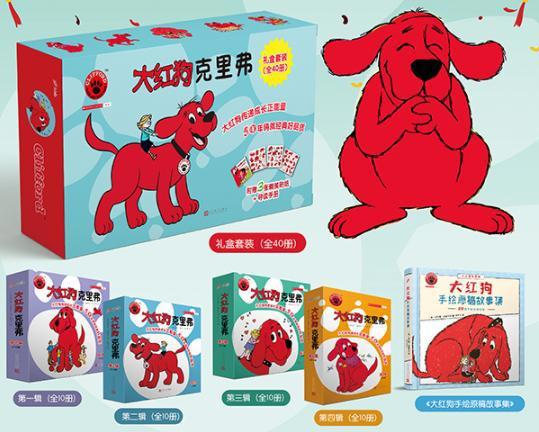 落灰的绘本先别扔，用来做5岁儿子的识字材料，还挺管用