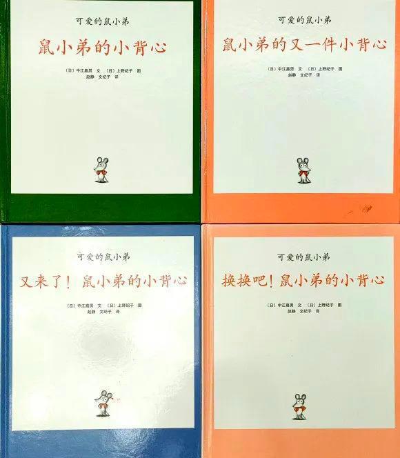 落灰的绘本先别扔，用来做5岁儿子的识字材料，还挺管用