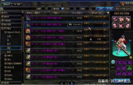 每周毒奶粉劳动节礼包推出三级称号代币券在“运输”过程中丢失