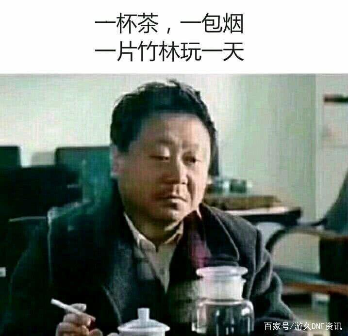 DNF2019年趣味盘点：不海荣获“全民情敌”称号