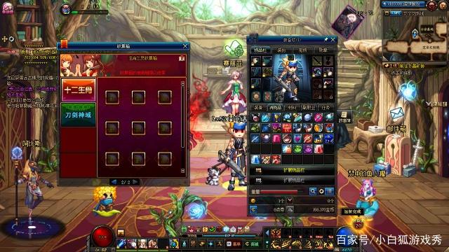 DNF：TX试探玩家底线，新增RE：从零收藏箱，可增加50四维10全属