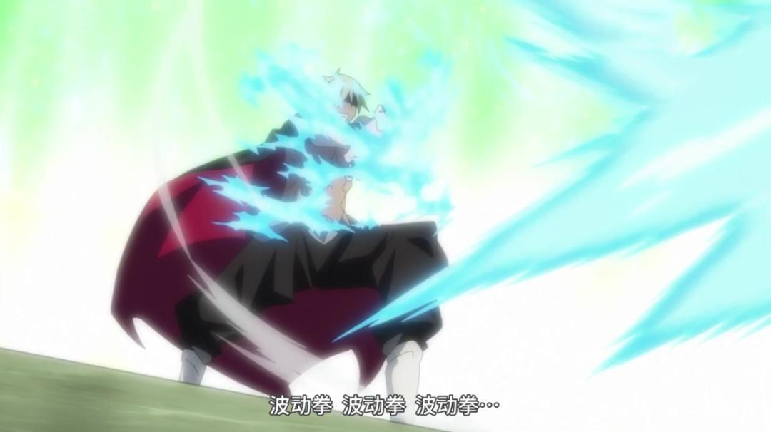 维鲁德拉VS米莉姆，连“龟派气功”都用上了