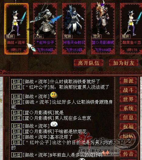 丁丁猫、2B、秋裤魔？这些女角色的绰号你知道缘由吗？