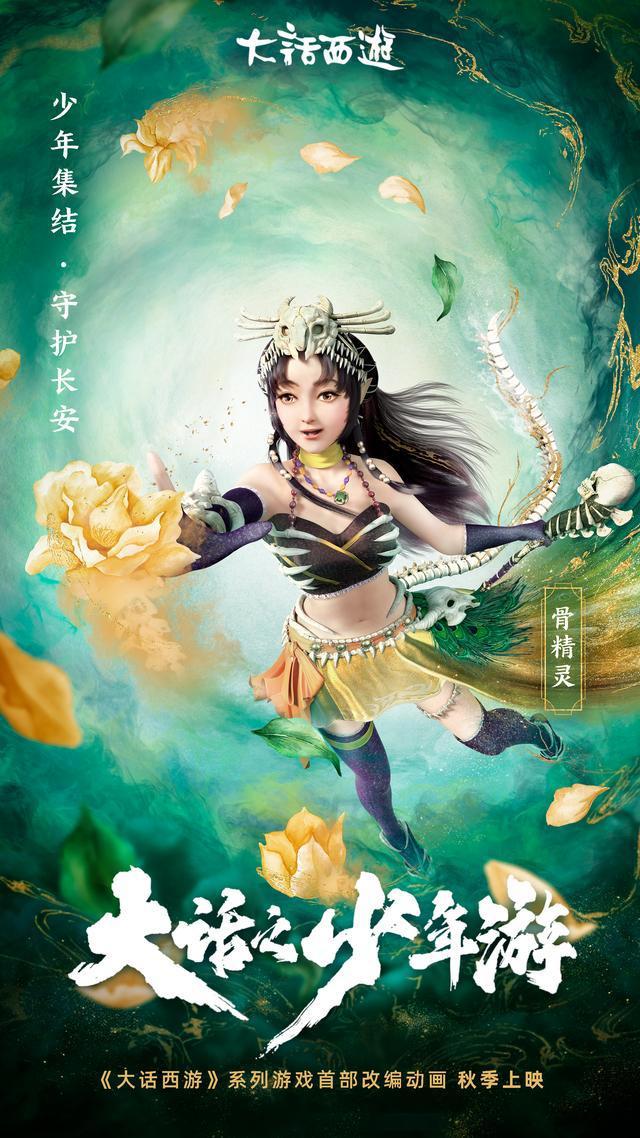 丁丁猫、2B、秋裤魔？这些女角色的绰号你知道缘由吗？