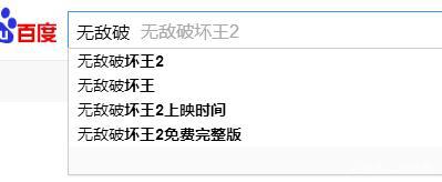制作精良，彩蛋爆多，明年的奥斯卡最佳动画长片已被它提前预订！
