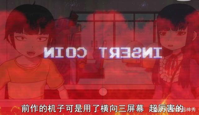 《高分少女》：游戏和初恋，90年代少年情怀的完美演绎