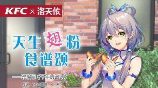 二次元进军广告市场，虚拟人物你Pick哪一位？