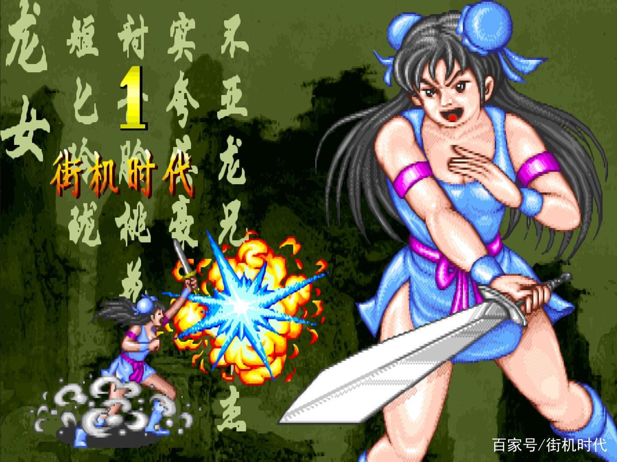 经典游戏中那些类似春丽的角色，每一位都是如此“平易近人”