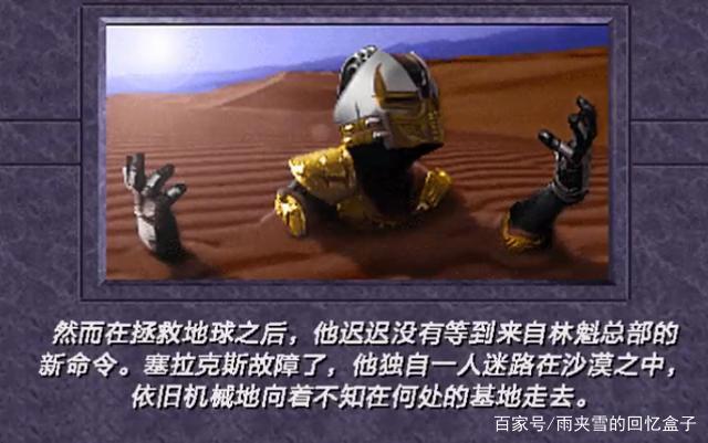 经典街机游戏真人快打3，全人物角色剧情，最后的“真人”快打