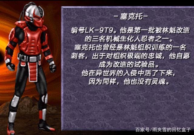 经典街机游戏真人快打3，全人物角色剧情，最后的“真人”快打