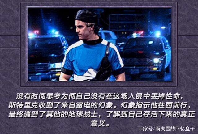 经典街机游戏真人快打3，全人物角色剧情，最后的“真人”快打