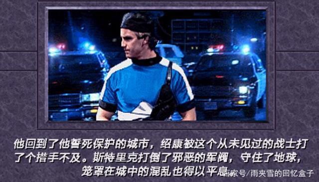 经典街机游戏真人快打3，全人物角色剧情，最后的“真人”快打