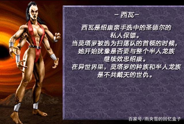 经典街机游戏真人快打3，全人物角色剧情，最后的“真人”快打