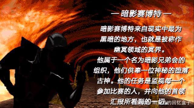 经典街机游戏真人快打3，全人物角色剧情，最后的“真人”快打