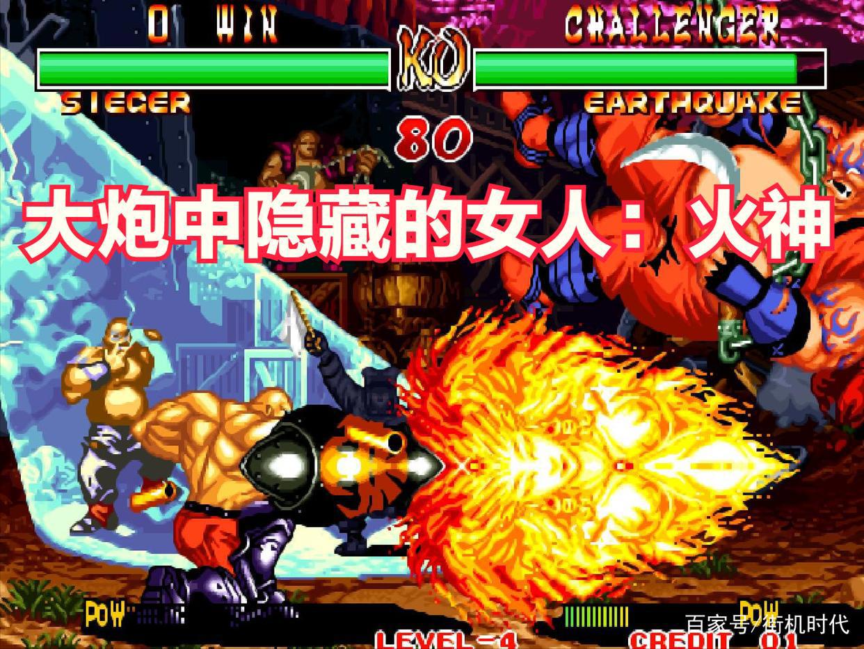 街机游戏中那些有趣的彩蛋，三十年资深玩家未必见过