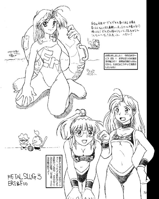 街机游戏中那些有趣的彩蛋，三十年资深玩家未必见过