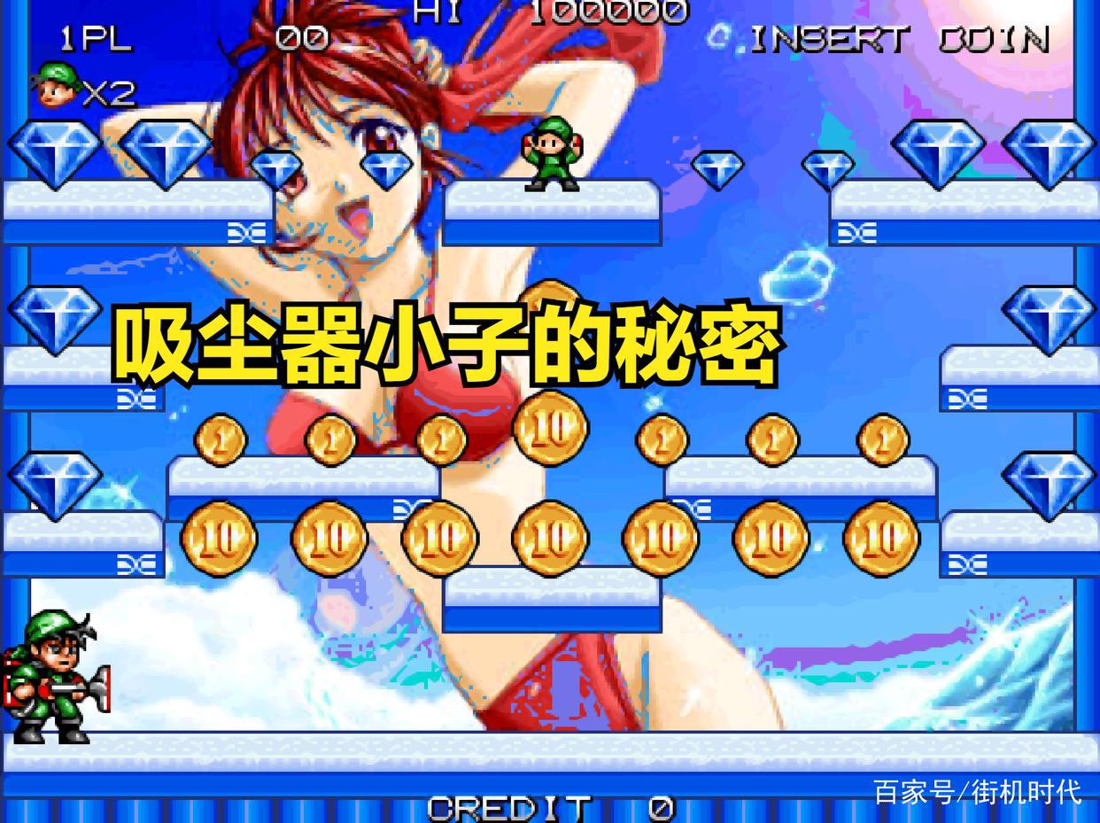 街机游戏中那些有趣的彩蛋，三十年资深玩家未必见过