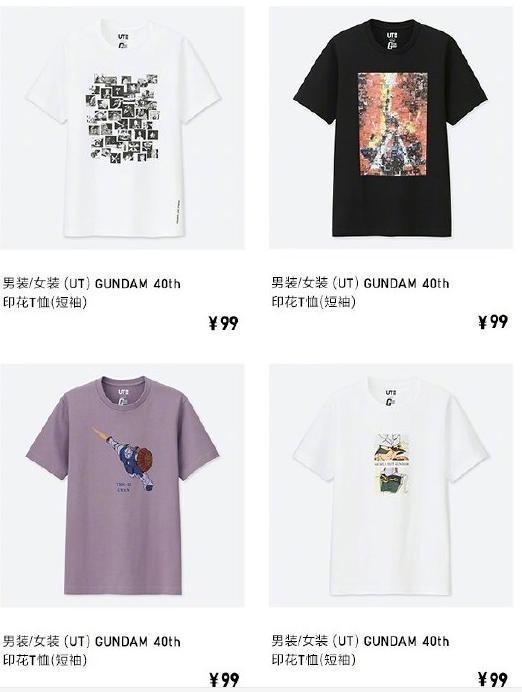 优衣库联动多个知名游戏，玩家却不开心了：众筹给优衣库请设计师