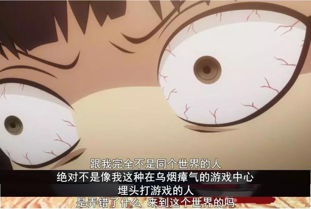 豆瓣8.9，曾痴迷街机电玩的您，定能在这部动画领会至臻的回忆！