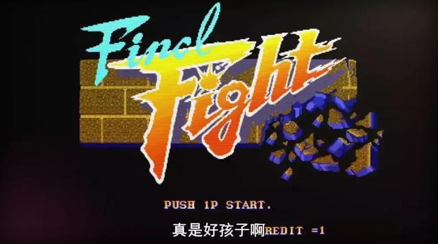 豆瓣8.9，曾痴迷街机电玩的您，定能在这部动画领会至臻的回忆！