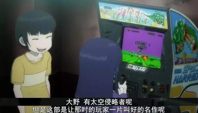 豆瓣8.9，曾痴迷街机电玩的您，定能在这部动画领会至臻的回忆！