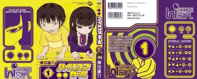 豆瓣8.9，曾痴迷街机电玩的您，定能在这部动画领会至臻的回忆！